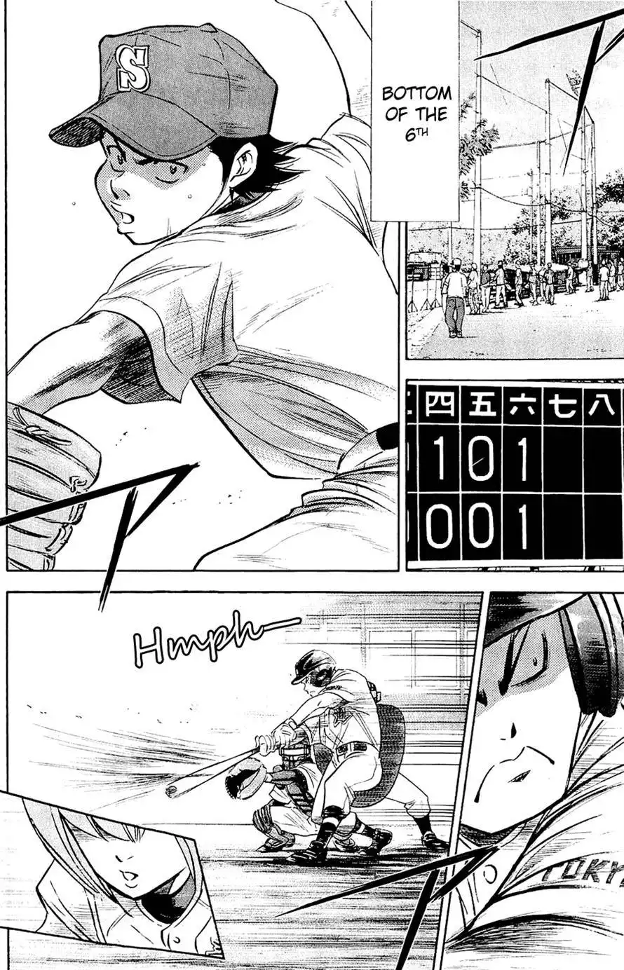 Diamond no Ace Chapter 234 2